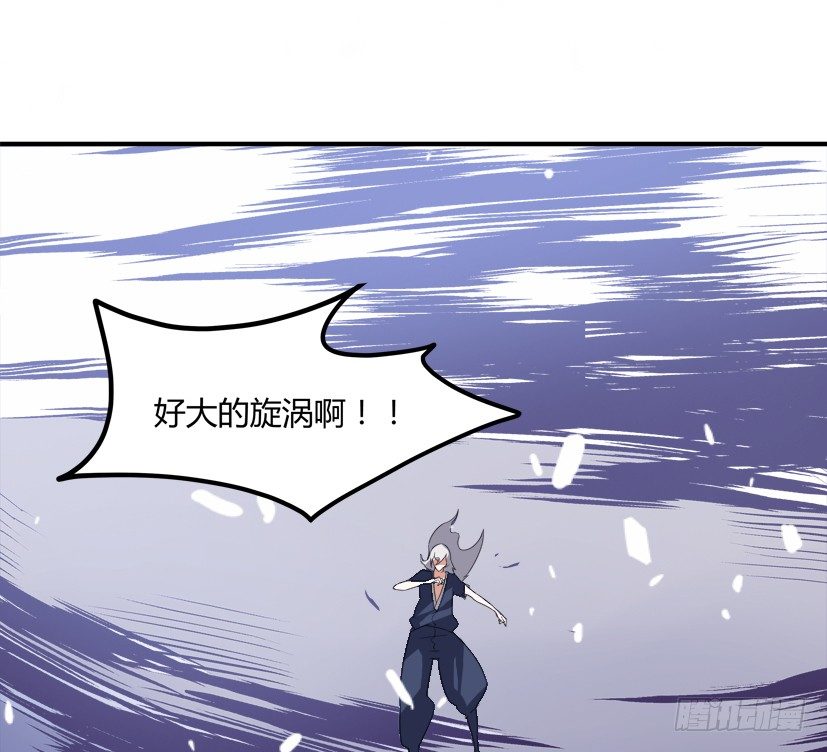 《重生成妖》22 转世投胎 第9页