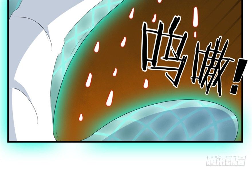 《重生成妖》24 再次化形 第10页