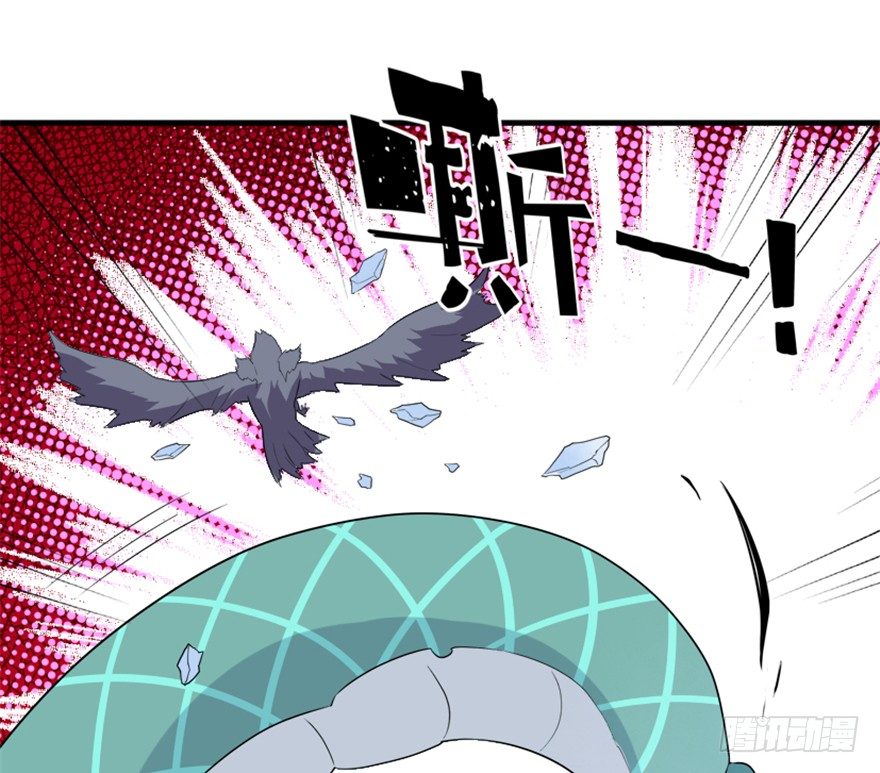 《重生成妖》24 再次化形 第19页