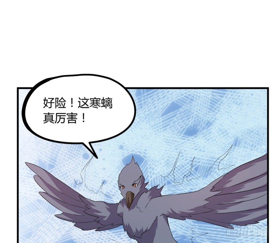 《重生成妖》24 再次化形 第25页