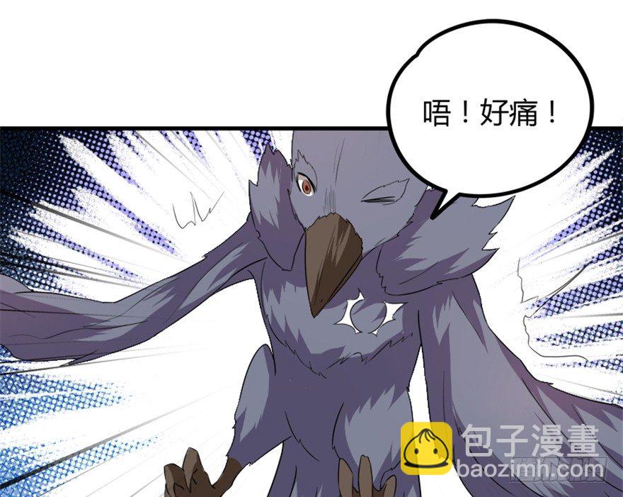 《重生成妖》24 再次化形 第27页