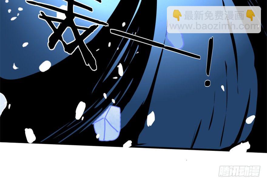 《重生成妖》24 再次化形 第31页
