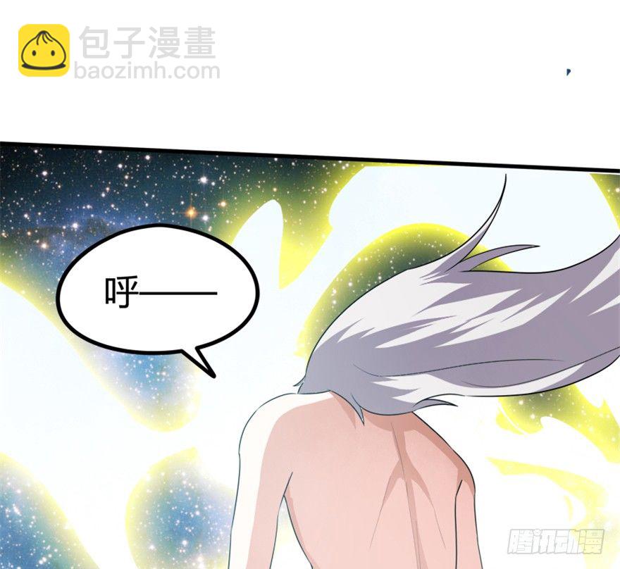 《重生成妖》24 再次化形 第36页