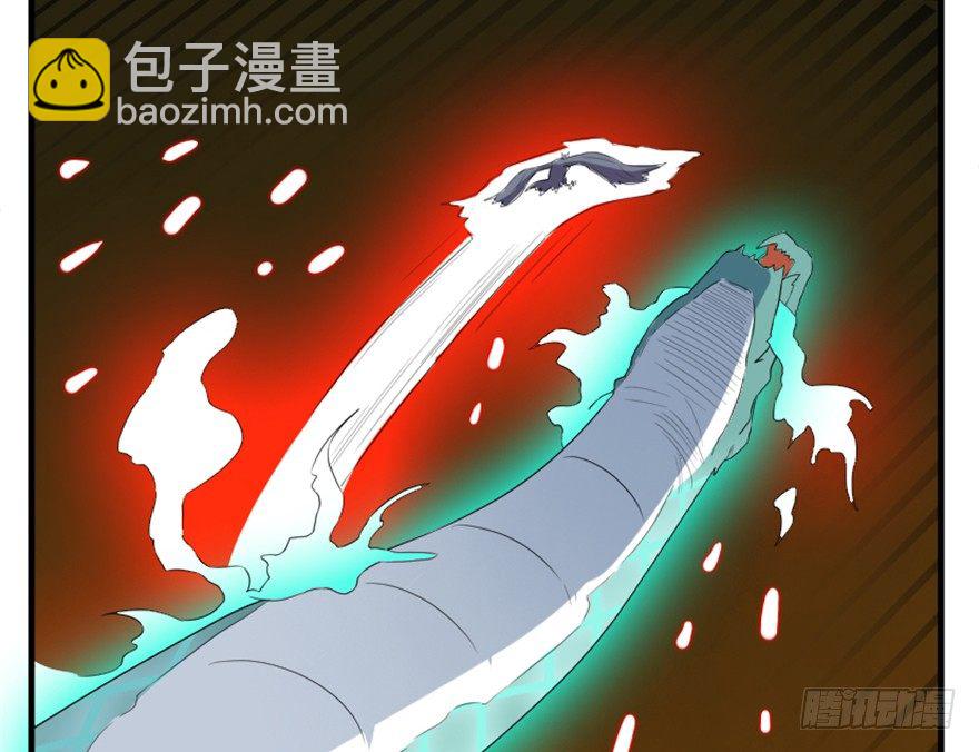 《重生成妖》24 再次化形 第9页
