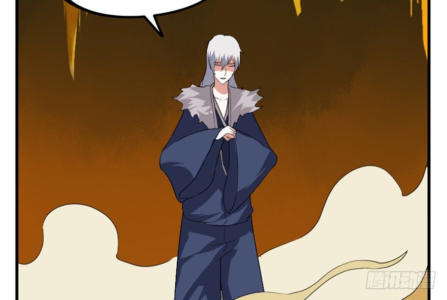 《重生成妖》25 青石道人 第25页