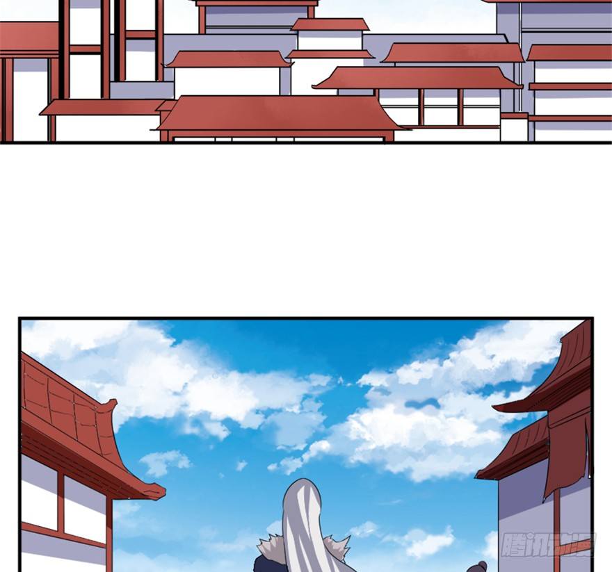 《重生成妖》25 青石道人 第41页