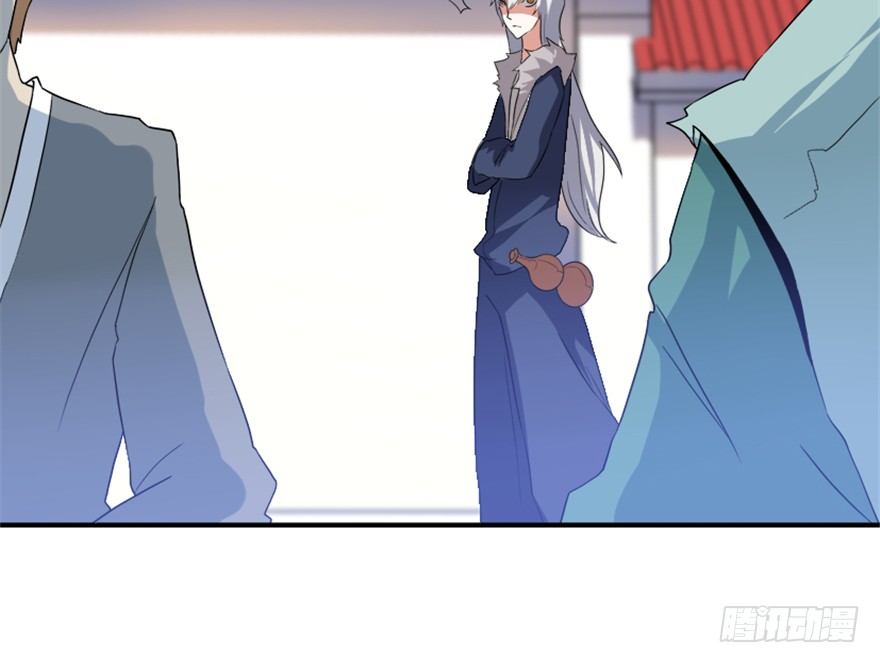 《重生成妖》25 青石道人 第45页