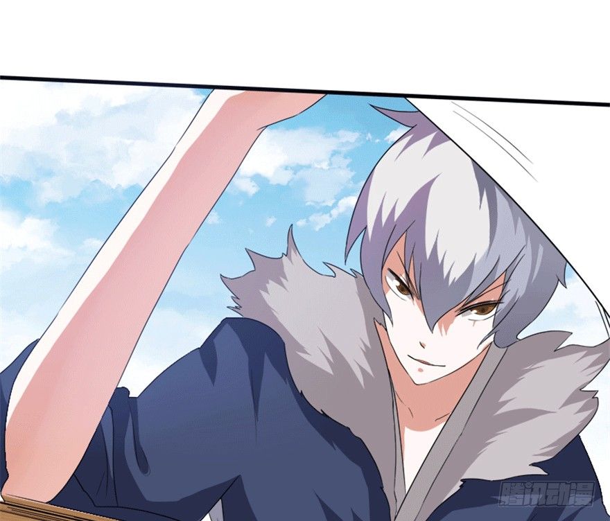 《重生成妖》26 牛玉or牛魔王？ 第14页