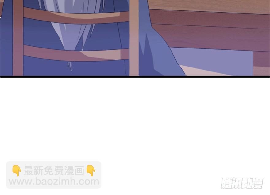 《重生成妖》26 牛玉or牛魔王？ 第42页