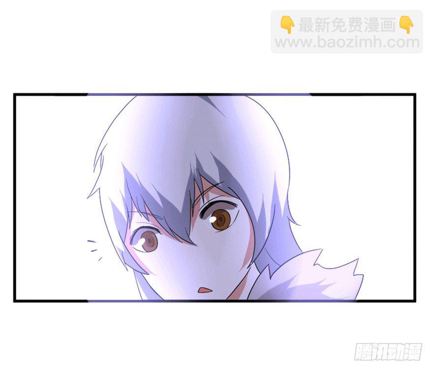 《重生成妖》27 变故 第12页