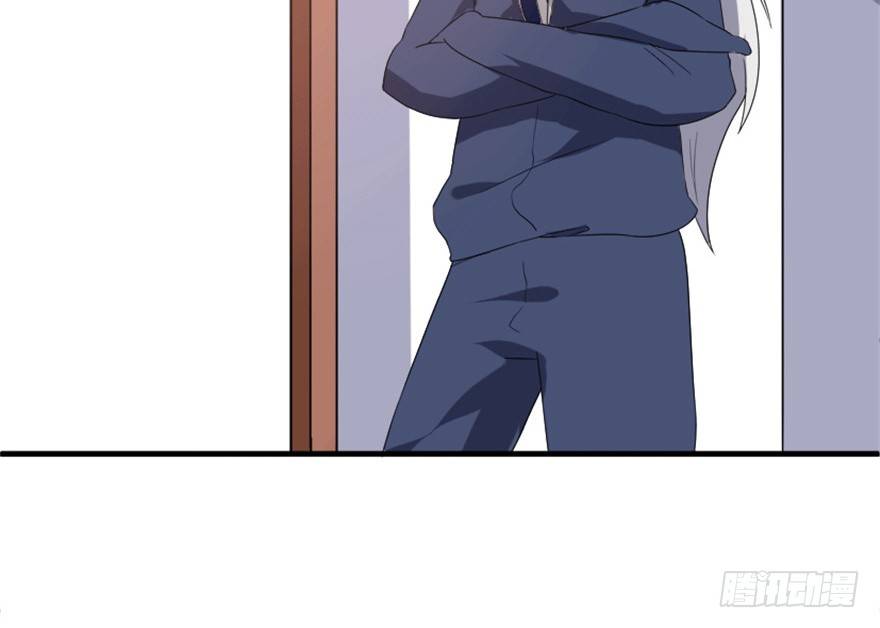 《重生成妖》27 变故 第20页