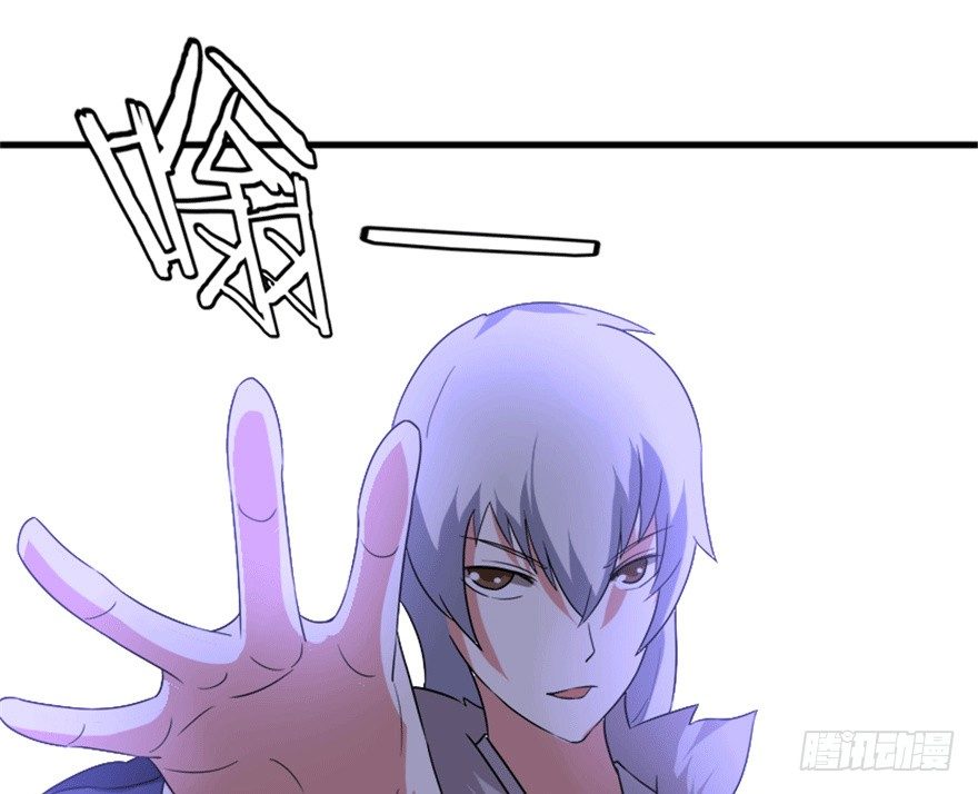 《重生成妖》27 变故 第22页