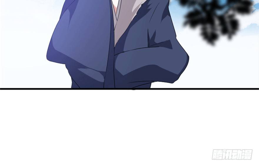 《重生成妖》27 变故 第29页