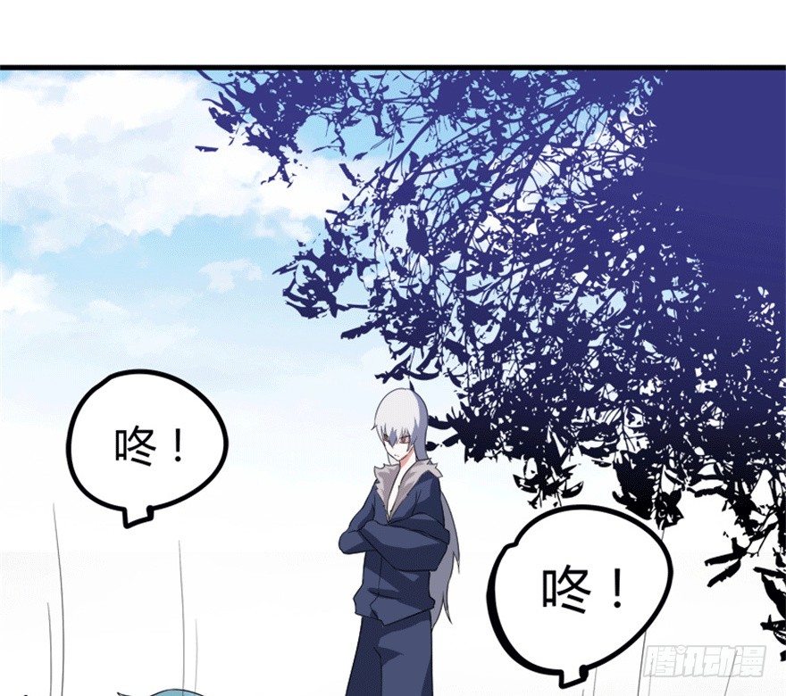 《重生成妖》27 变故 第30页