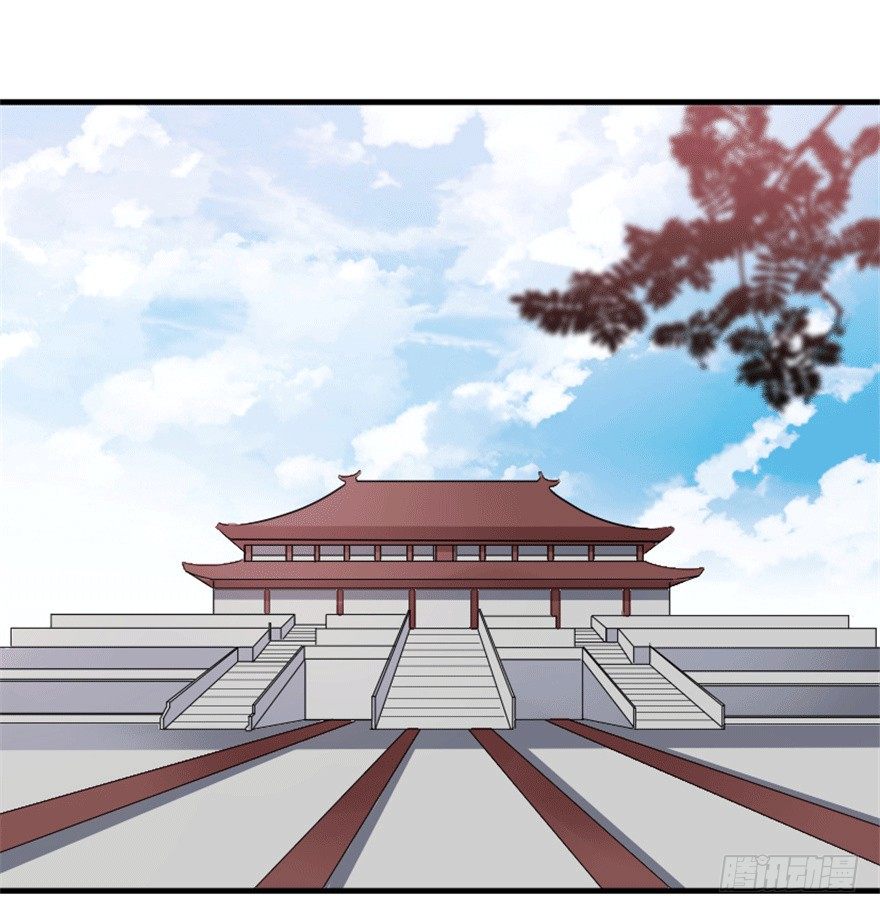 《重生成妖》27 变故 第33页