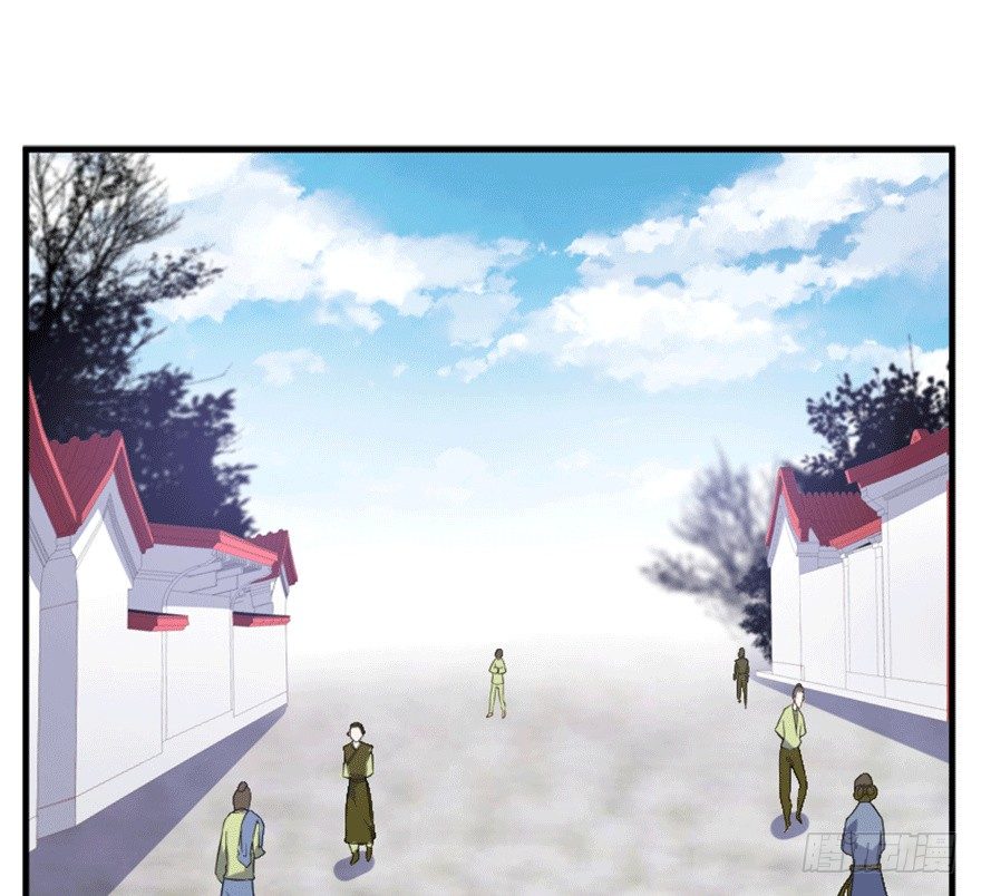 《重生成妖》27 变故 第3页