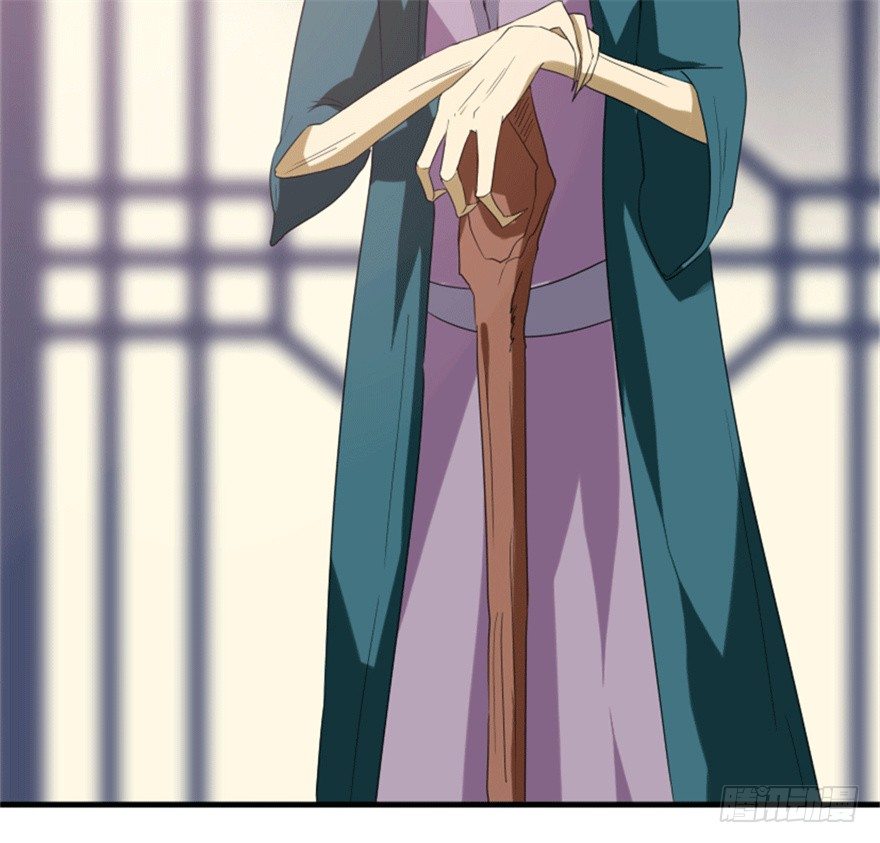 《重生成妖》27 变故 第40页