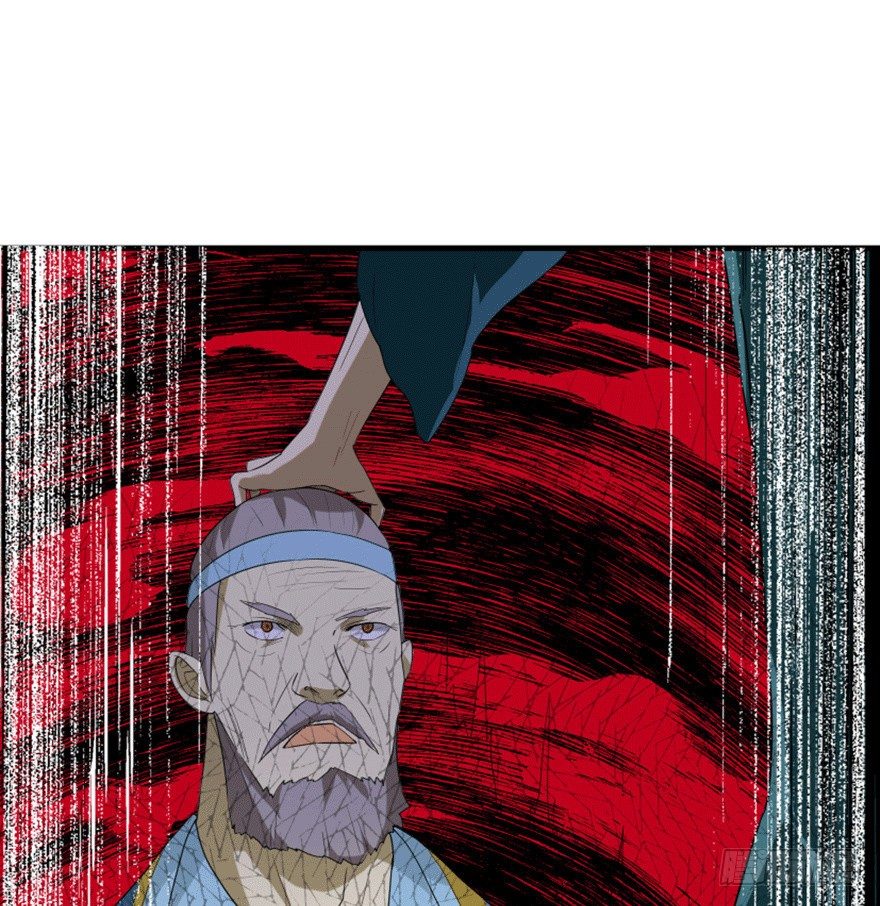 《重生成妖》27 变故 第44页