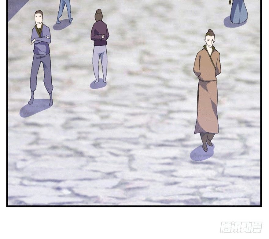 《重生成妖》27 变故 第4页