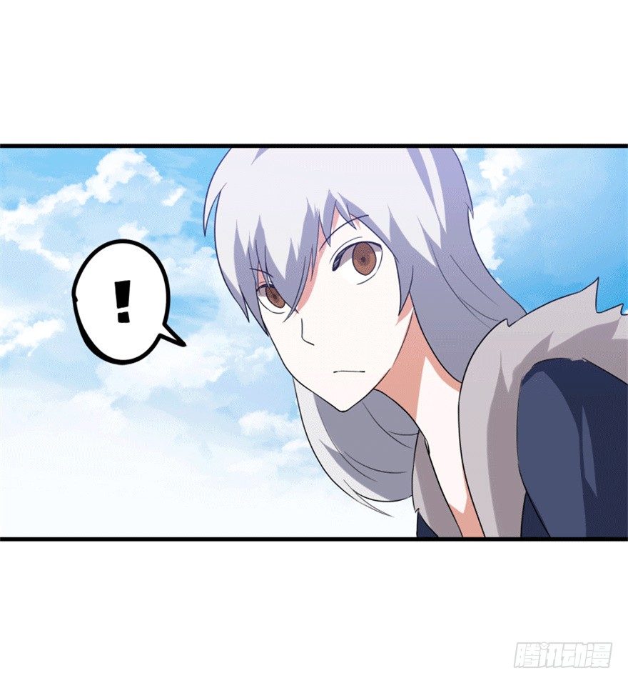 《重生成妖》27 变故 第7页