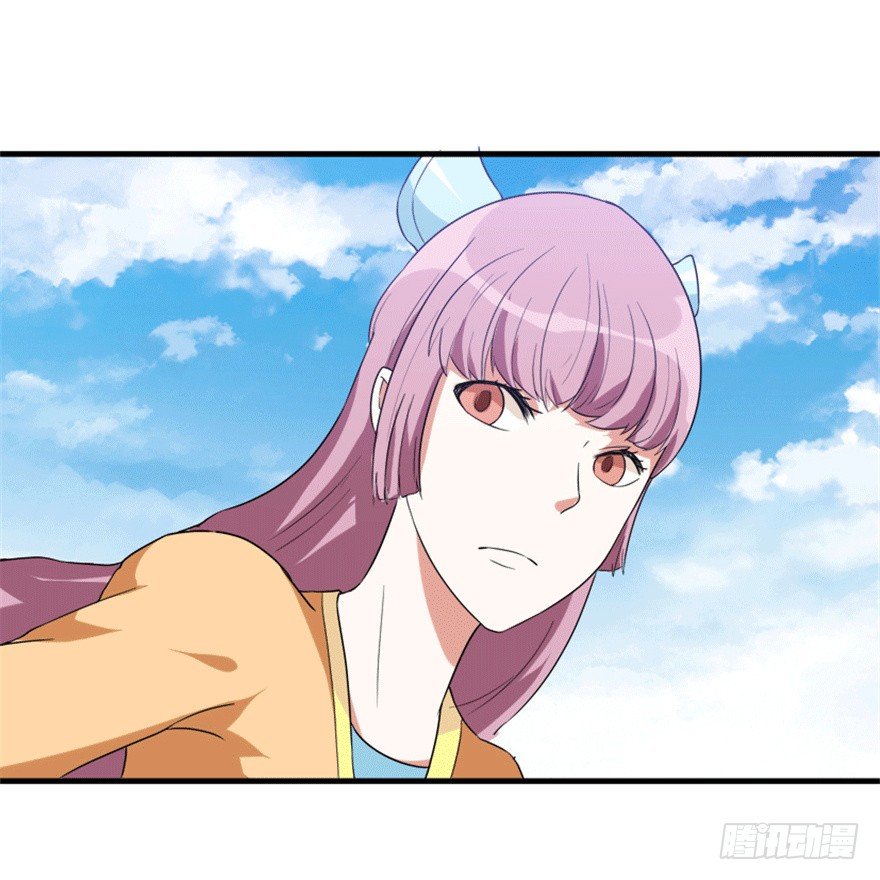 《重生成妖》27 变故 第9页