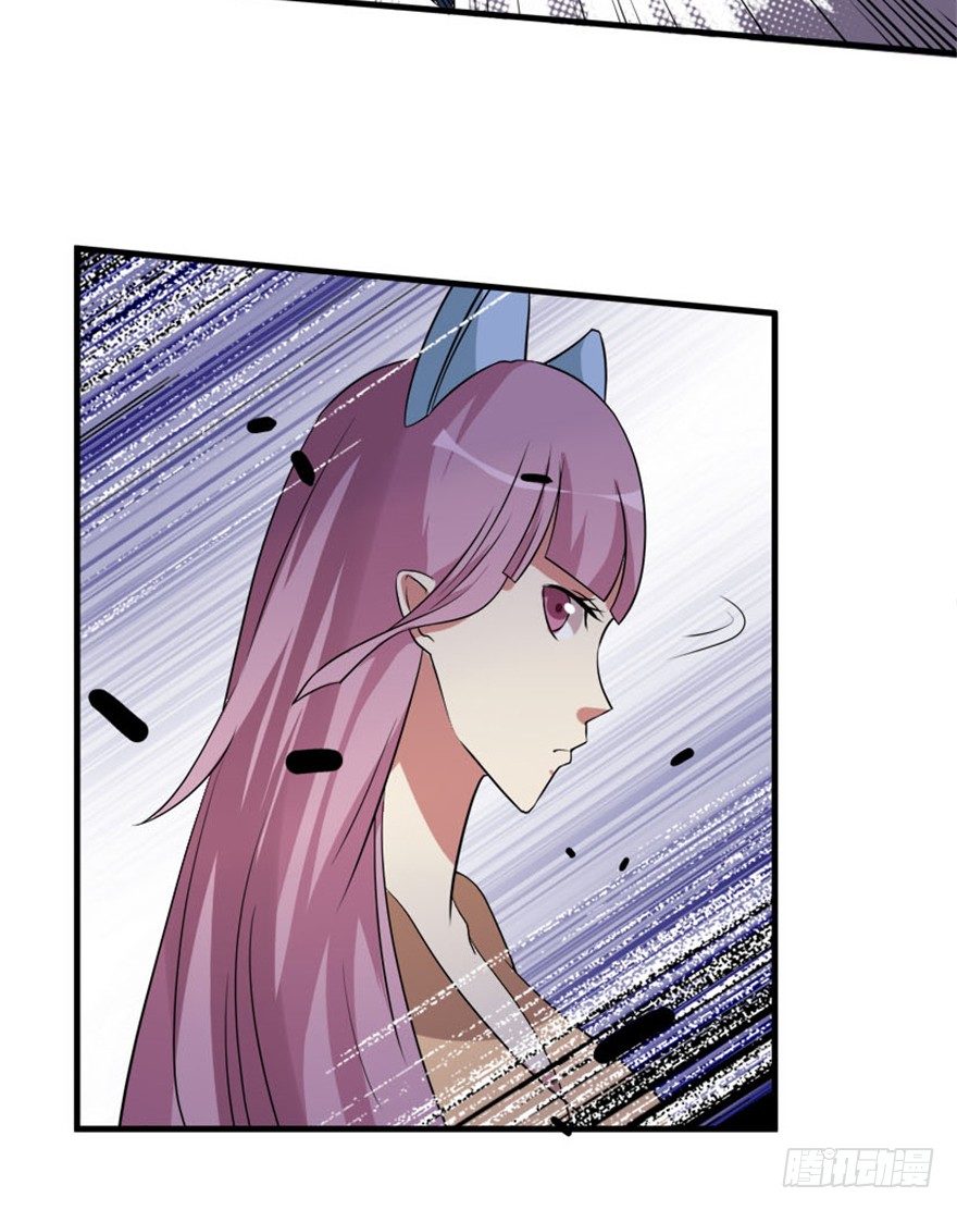 《重生成妖》30 金蛟剪出天下惊 第17页