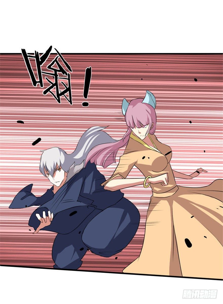《重生成妖》30 金蛟剪出天下惊 第18页