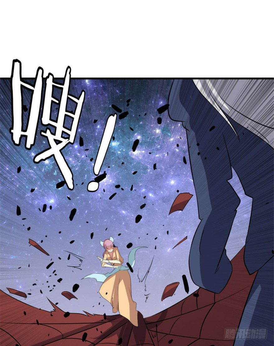 《重生成妖》30 金蛟剪出天下惊 第20页