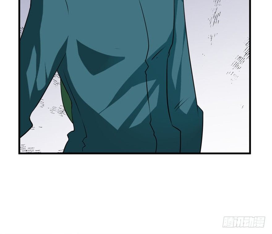 《重生成妖》30 金蛟剪出天下惊 第29页