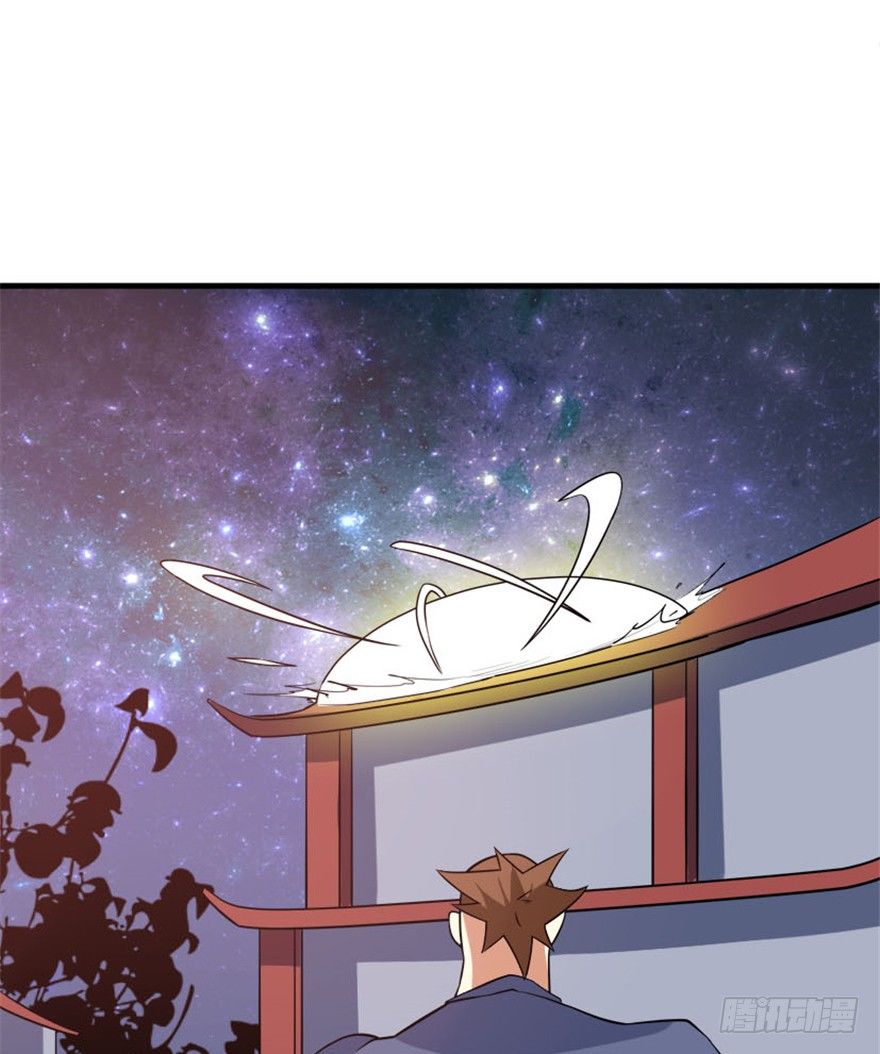 《重生成妖》30 金蛟剪出天下惊 第36页