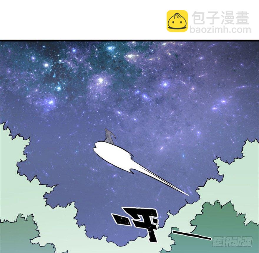 《重生成妖》30 金蛟剪出天下惊 第39页