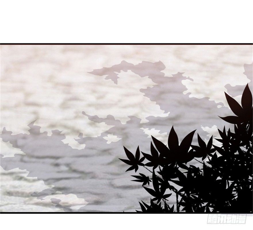 《重生成妖》28 滑流 第22页