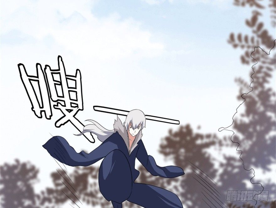 《重生成妖》28 滑流 第33页