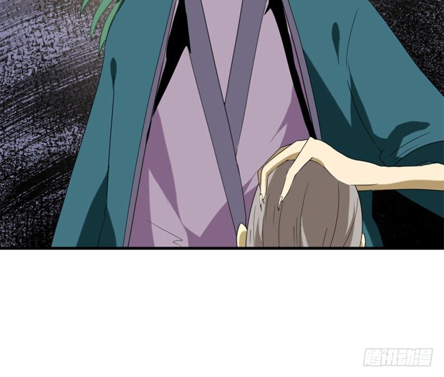 《重生成妖》28 滑流 第5页