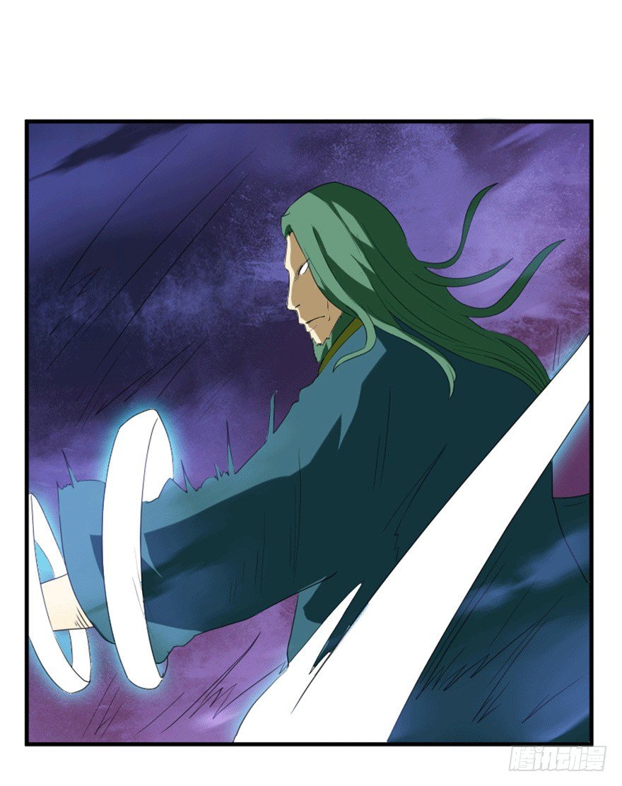 《重生成妖》28 滑流 第7页