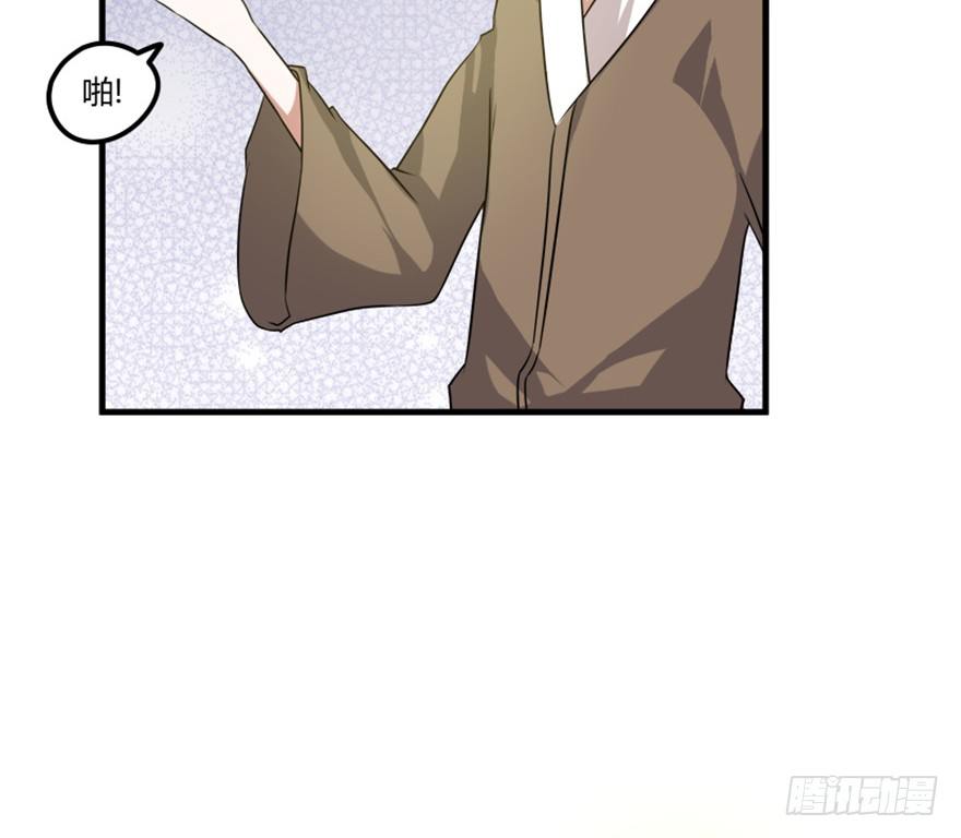 《重生成妖》29 玉帝下凡欲何为 第10页
