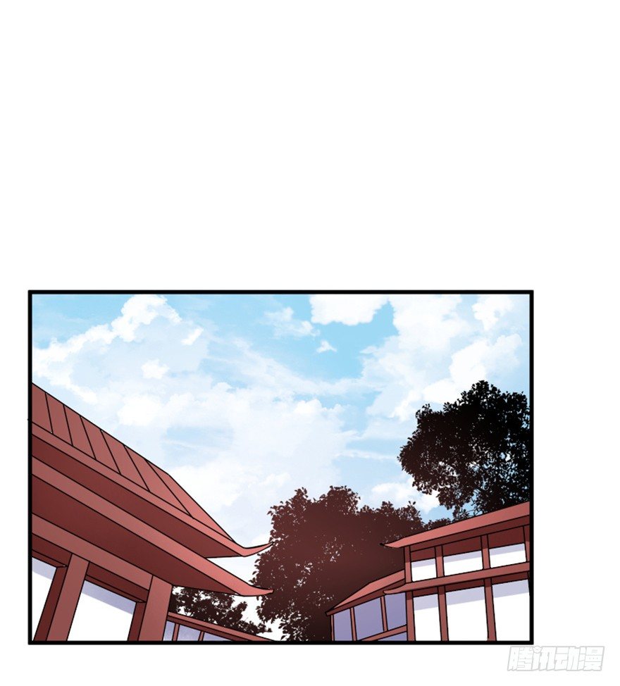 《重生成妖》29 玉帝下凡欲何为 第19页