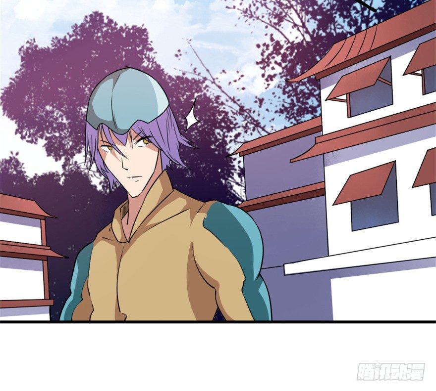 《重生成妖》29 玉帝下凡欲何为 第26页