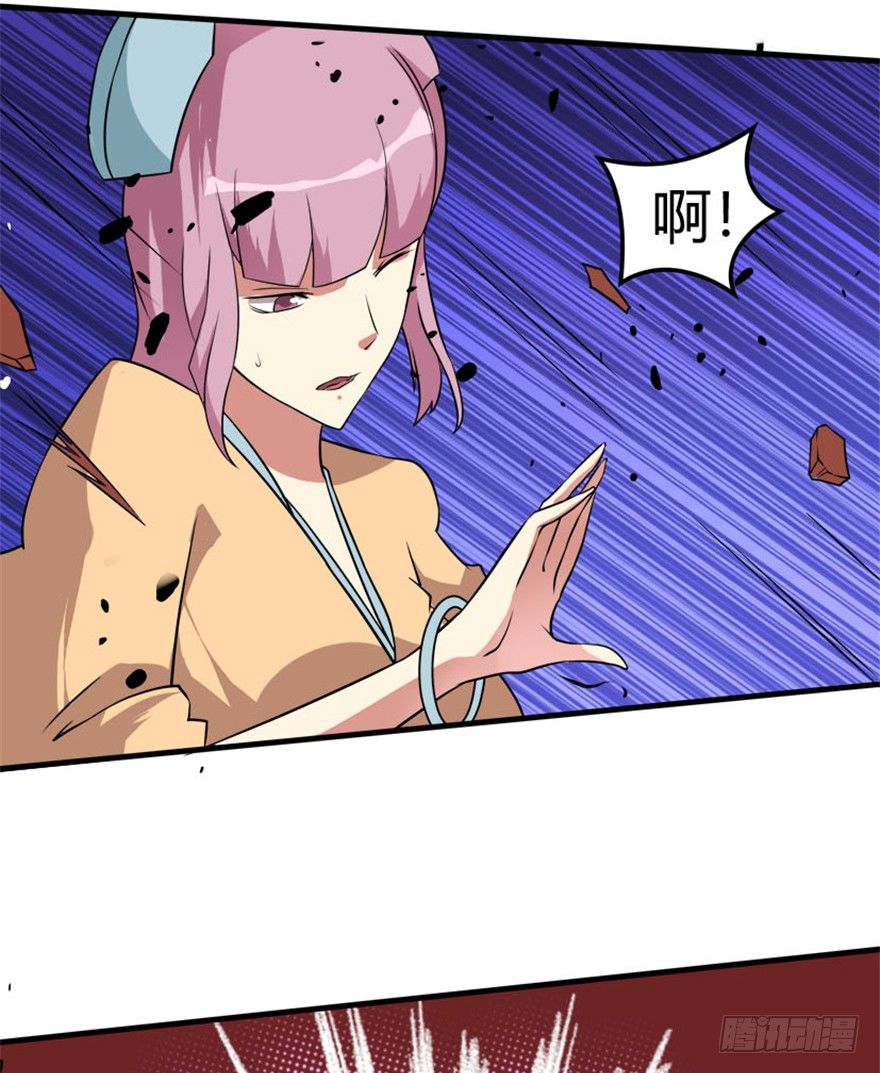 《重生成妖》31 老牛现身得好处 第11页