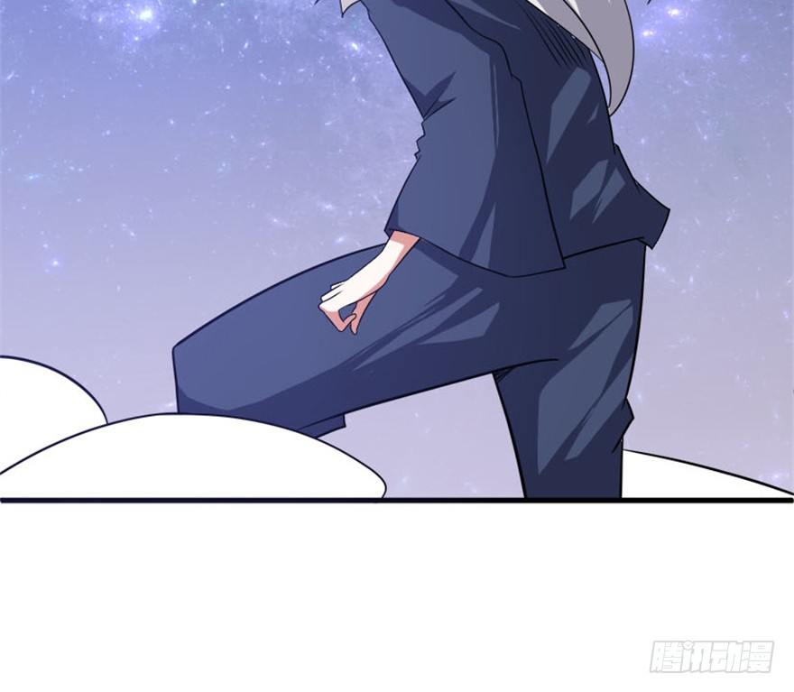 《重生成妖》31 老牛现身得好处 第18页