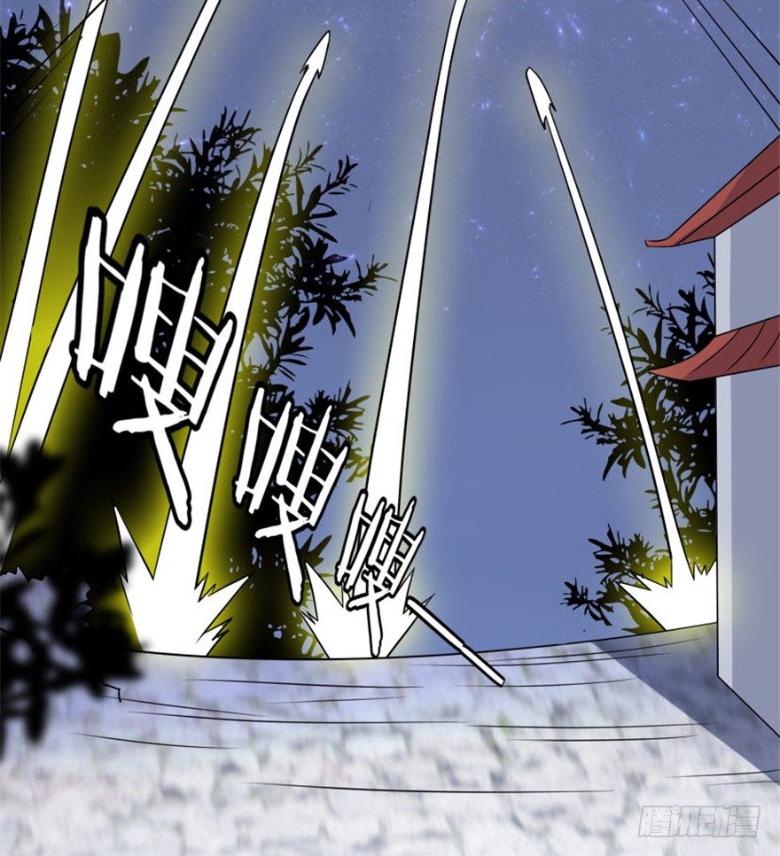 《重生成妖》31 老牛现身得好处 第21页