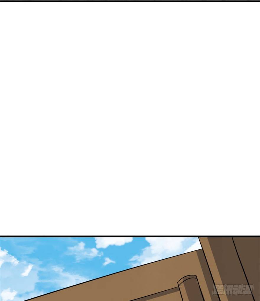 《重生成妖》31 老牛现身得好处 第22页