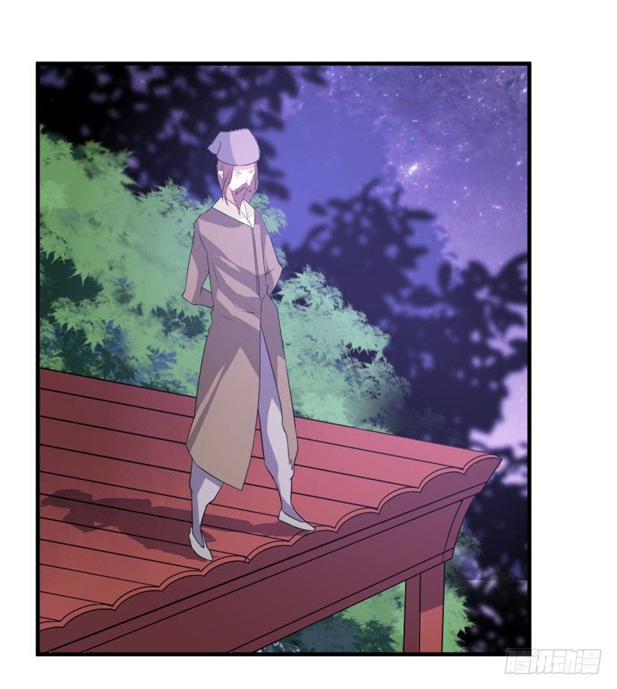 《重生成妖》31 老牛现身得好处 第3页