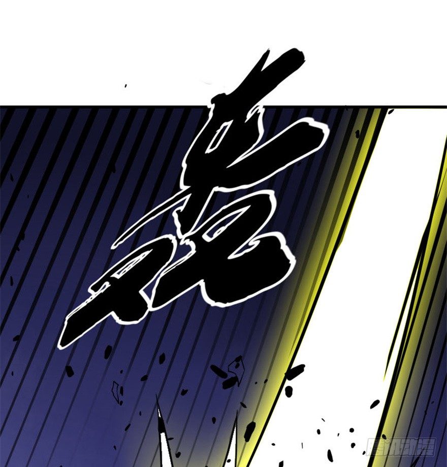 《重生成妖》31 老牛现身得好处 第9页