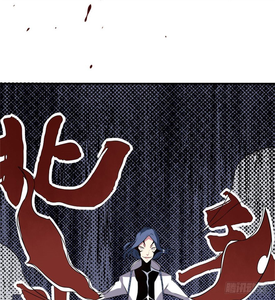 《重生成妖》33 北斗身陨局势现 第10页