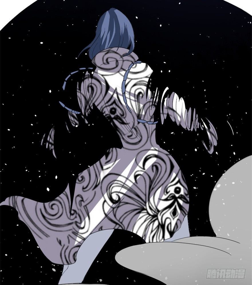 《重生成妖》33 北斗身陨局势现 第21页