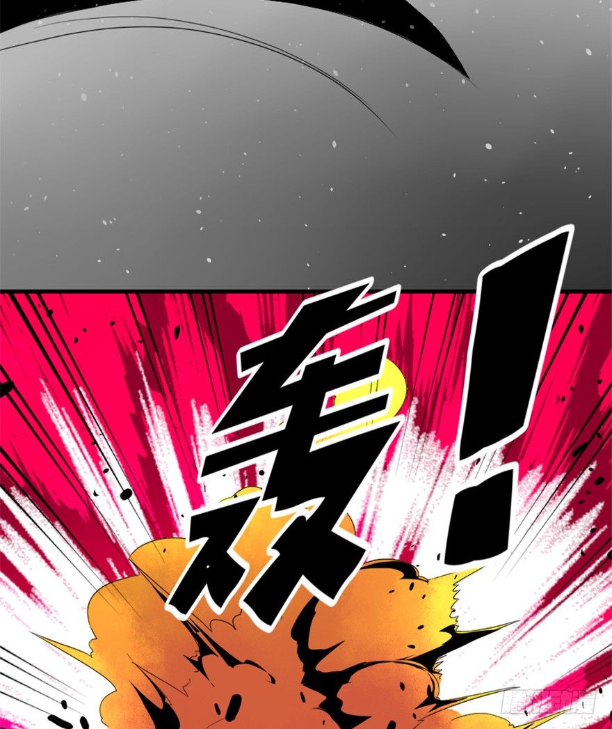 《重生成妖》33 北斗身陨局势现 第22页