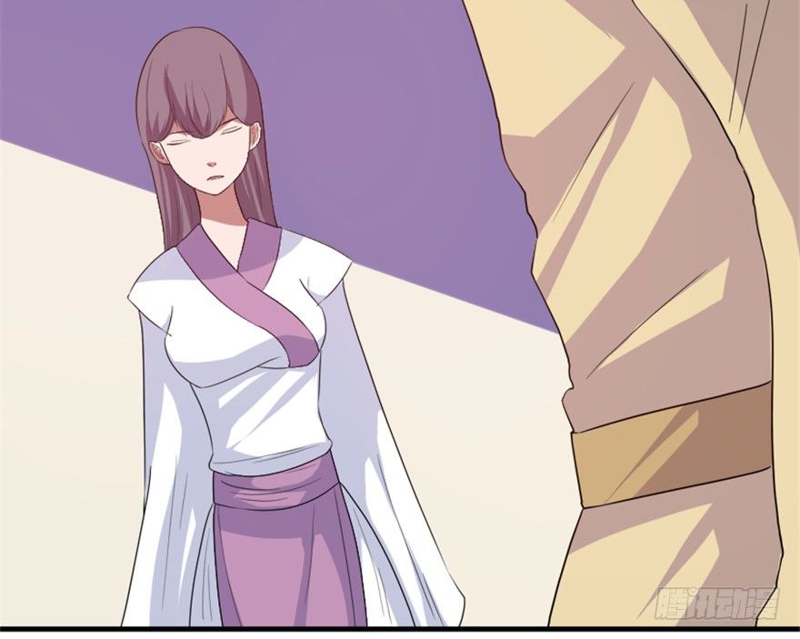《重生成妖》33 北斗身陨局势现 第28页