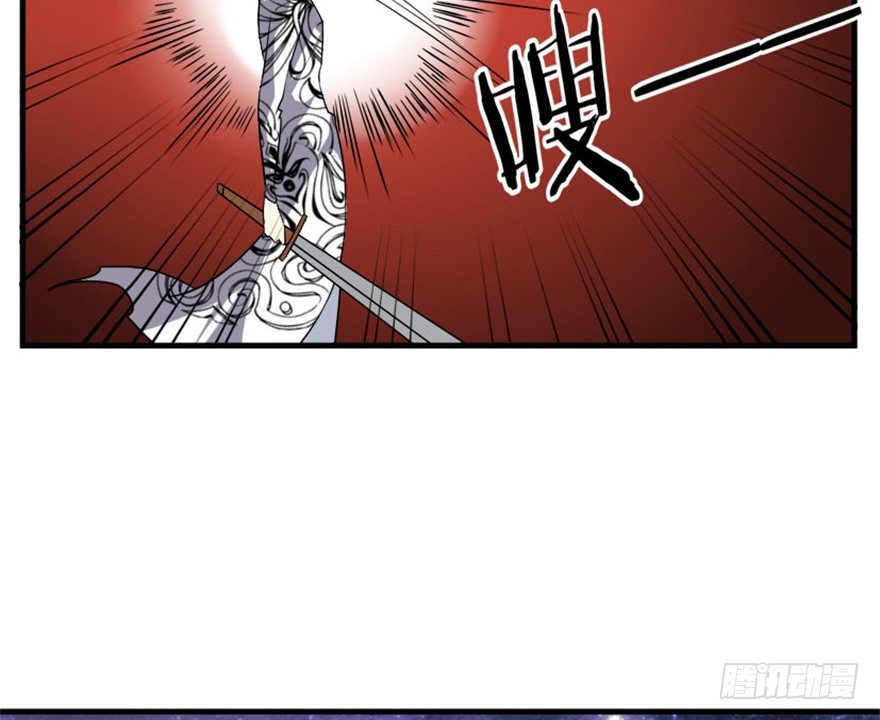 《重生成妖》33 北斗身陨局势现 第5页
