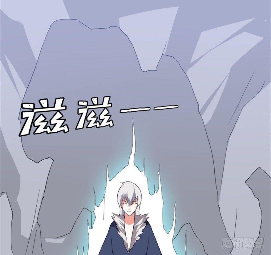 《重生成妖》34 当年故事今朝闻 第15页